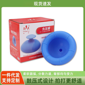 Dispositif de massage dorsal en silicone pour éliminer les mucosités, pour enfants et adultes, utilisation domestique, outil de massage manuel par aspiration - Product Image 5