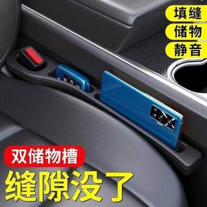 Shang Fu – Insert anti-fuite en EVA pour l'espace entre les sièges de voiture, bande de bord de siège, organisateur de style moderne pour l'intérieur automobile - Product Image 5
