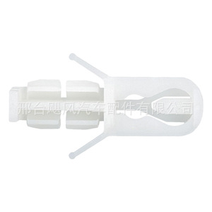 Hurricane Auto Parts <b>Car</b> Headliner Molding <b>Clip</b> 90666-SS0-003 For Honda Acura Replacement - Product Image 1