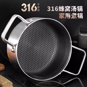 Olla para Sopa de Acero Inoxidable 316 de 1L, Antiadherente, Apta para Estufas de Inducción y Gas, Olla de Cocina Doméstica - Product Image 3