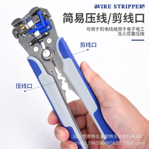 <b>Wire</b> <b>Stripper</b> Crimper 10 Awg Front Entry Steel Industrial Grade Soft Grip Handle For <b>Electrical</b> Wiring - Product Image 4