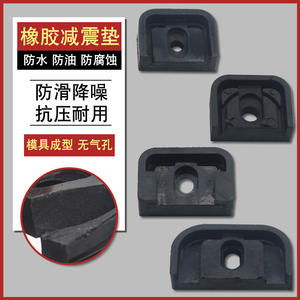 แผ่นยางกันลื่น ลดแรงสั่นสะเทือน ลดเสียงรบกวน เพิ่มความสูง สำหรับขาตั้งเครื่องปรับอากาศภายนอกอาคาร - Product Image 4