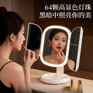 LED <b>Makeup</b> <b>Mirror</b> <b>Light</b> Large Desktop White Three Fold Glass Lens For Girls <b>Makeup</b> - Product Image 4