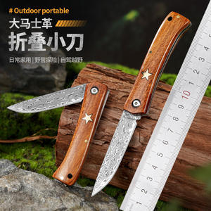 Dropshipping Shopify Couteau pliant en acier Damas, multifonction portable pour l'extérieur, éplucheur de fruits, manche en bois de rose, camping EDC - Product Image 3