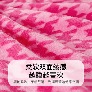 Coral Fleece Nap Blanket Plaid Rectangular 300g Skin-Friendly Home Use Four Seasons Soft Breathable - Product Image 5
