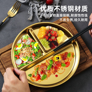 Stainless Steel Divided Plate 304 Round Gold Silver Household Weight Loss Dining Plate Microwave Safe Anti Fall - Product Image 4