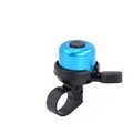 Campana de Bicicleta de Aluminio con Sonido Fuerte, en Amarillo, Rojo, Azul, Negro y Plateado, Accesorio para Ciclismo de Montaña - Product Image 2