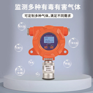 เครื่องตรวจจับก๊าซไวไฟ 0100LEL 24V พร้อมเซ็นเซอร์ความปลอดภัยทางอุตสาหกรรม - Product Image 2