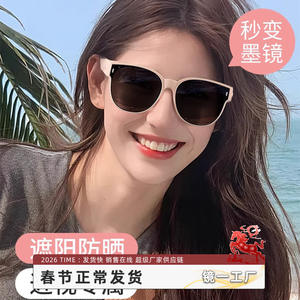 Lunettes de soleil Danyang pour femmes 515, monture rose, verres TAC, protection UV 100%, type 3, pour sports de plein air, cyclisme, conduite - Product Image 2