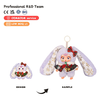 MM Suger Baby Christmas Series Plush Pendant Blind Box Cute Fluffy Doll Bag Charm Keychain Mystery Box Surprise Toy Gifts