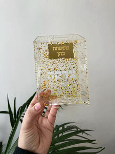 Judaica Lucite Glitter Gold Tzedakah Box Boîte <span class=keywords><strong>de</strong></span> don <span class=keywords><strong>de</strong></span> <span class=keywords><strong>fonds</strong></span> <span class=keywords><strong>de</strong></span> bienfaisance en acrylique juif - Product Image 6