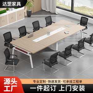 Table de conférence Dagang 180 cm avec plateau en bois, mobilier de bureau pour salle de réunion avec ensemble de chaises - Product Image 5
