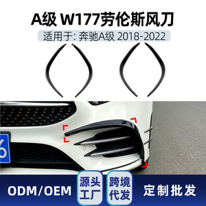 Alerón delantero de fibra de carbono Lawrence para Mercedes-Benz Clase A W177 2018-22, pieza de modificación para parachoques AMG - Product Image 5