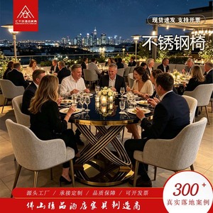 Huiqianhuan <b>Round</b> Glass <b>Table</b> Stainless Steel <b>Gold</b> Legs Hotel Restaurant Dining Set - Product Image 3