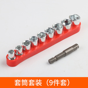 <b>Socket</b> Set 5-13mm 9-Piece Zinc Plated Steel Household Tool Kit - Product Image 1