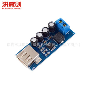 Module de charge USB Dewpower 5V 1A pour alimentation portable par batterie - Product Image 1