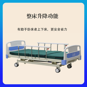 Snow Hospital <b>Bed</b> Manual Three Function <b>Adjustable</b> Height Nursing <b>Bed</b> For Hospitals And Elder Care - Product Image 4