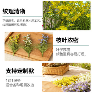 Bouquet de fleurs artificielles de daphné, 30cm-100cm, haute simulation, décorations de mariage d'intérieur, matériau PVC - Product Image 1