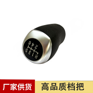 Chen Can Car Gear <b>Shift</b> <b>Knob</b> Universal Leather 5 Speed Manual Transmission <b>Shift</b> Lever For Bora - Product Image 5