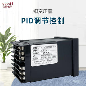 Contrôleur de température intelligent à large plage de tension 100-240V Série REX-C pour transformateurs REX-C100 REX-C400 REX-C700 REX-C900 - Product Image 2