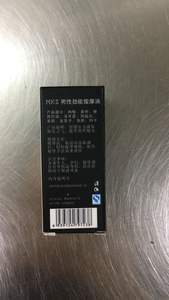 Mannelijke Natuurlijke Essentiële Penismassageolie Om Lul Langer Groter Te Maken En De Tijd Te Verlengen - Product Image 5