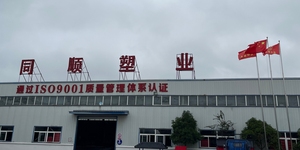 Tấm lợp ngói chịu nhiệt đầy màu sắc <span class=keywords><strong>PVC</strong></span> nhựa lợp ngói bốn lớp mái ngói trường tòa nhà và nhà máy - Product Image 6