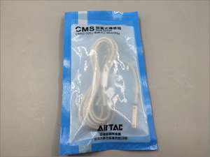 Nuevo Sensor de Posición de Cilindro Magnético a Prueba de Agua Airtac CMSG-020 Original con Soportes/Abrazaderas de Montaje - Product Image 4