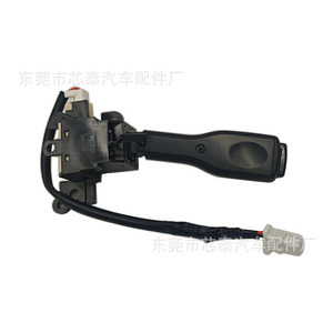 Interrupteur de régulateur de vitesse Toyota 84632-34011 pour Camry Corolla, accessoires de voiture - Product Image 1