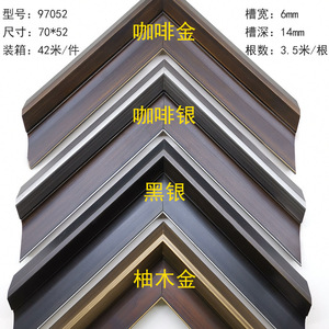 Wooden <b>Frame</b> Lines 97052 Rectangular Pine Wall <b>Mounting</b> For Picture And Calligraphy <b>Frames</b> - Product Image 3
