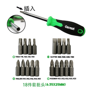 Juego de Destornilladores Multiusos Iltoos 6.35x25mm, Puntas Industriales Torx, Phillips, Pozidriv y Planas - Product Image 1