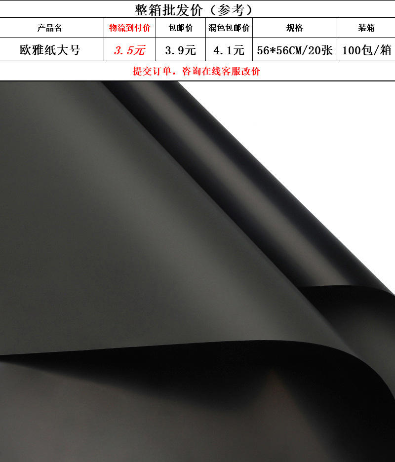 เต็มกล่องราคาขายส่งราคาไม่แพงมาก