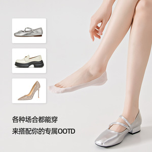 2026 Spring/Summer New Women's Ice Silk Super Low-Cut Invisible <b>Socks</b>, Linen Sole, Thin, Breathable, Anti-Slip-Off Single - Product Image 4