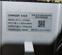 Chariot de golf LP7230H 72V 30A 72VDC 3000W 220V Chargeur de batterie pour batterie au lithium plomb-acide