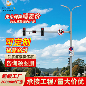 Farola solar integrada para exteriores con alimentación a partir de la red eléctrica, con fuente de alimentación inteligente LED, alta eficiencia y - Product Image 3