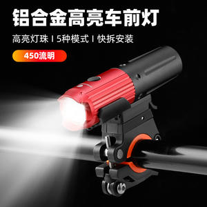 Lampe de vélo Cantdo 450 lumens, phare avant LED rechargeable, étanche IPX4, en alliage d'aluminium avec support pour le cyclisme - Product Image 2