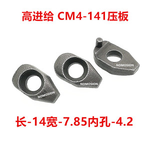 Porte-outil AHR CM4 141 ASRF12 pour fraise à alimentation élevée, bloc de serrage pour fraise - Product Image 5