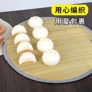 Bamboo Dumpling Mat Round Double Sided <b>For</b> <b>Kitchen</b> Use With Wooden Texture And Metal Edge - Product Image 4