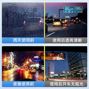 Pasta limpiadora de parabrisas para autos Yiju Glass Oil Film Remover para uso intensivo - Product Image 4