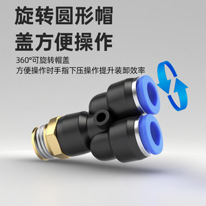 Conector Neumático de Cobre Azul PB8 02 10 03 12 04, Acoplador Rápido en T, Enchapado en Níquel, Conector Rápido de Plástico, Piezas Neumáticas - Product Image 4