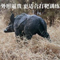 AMEYXGS Chine Cible de simulation 3D réaliste en forme d'animal solide pour la chasse et l'entraînement au tir à l'arc classique et au tir à l'arc à poulies
