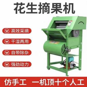 รถแทรกเตอร์เก็บถั่วลิสงสำหรับการเกษตร เครื่องเก็บเกี่ยวขนาดเล็กแบบใช้น้ำมันเบนซิน สำหรับนวดข้าว ถั่ว และพืชผลแบบเปียกและแห้ง พร้อมอุปกรณ์แยกเมล็ด - Product Image 4