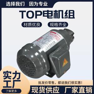 มอเตอร์ปั๊มน้ำมัน Xtlg รุ่น 0.19kw 220v Top-12a สำหรับเปลี่ยนซ่อม - Product Image 5
