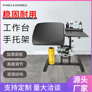 Mesa de Trabajo para Tatuajes de 40x45 cm con Altura y Ángulo Ajustables, Bandeja para Colores y Soporte para Guantes para Artistas del Tatuaje - Product Image 5