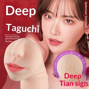 Impression Tokyo Eimi Fukada Real Mouth 90-degree Angle Waterproof Famous Sex Toy Male Masturbator 12 Pcs/box - Product Image 2