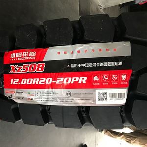 Goodride ยางรถบรรทุกระดับพรีเมี่ยม12.00R20-20 315/80R22.5ยางรถบรรทุกสำหรับยานพาหนะหลากหลายประเภท - Product Image 4