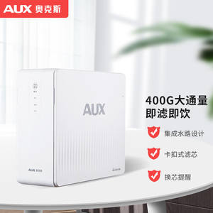 Purificador de Agua por Ósmosis Inversa AUX V9mini 400G, Máquina de Agua Pura Doméstica de Sobremesa con Indicador de Cambio de Filtro - Product Image 4