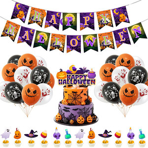 Juego de globos de fiesta de Halloween fantasma telaraña murciélago gato de bruja calabaza globos de látex para niños Decoración de cumpleaños - Product Image 4