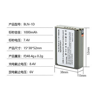 Batterie BLN-1 améliorée compatible avec les appareils <span class=keywords><strong>photo</strong></span> numériques <span class=keywords><strong>Olympus</strong></span> OM-D E-M1 E-M5 E-M5 MKII <span class=keywords><strong>Pen</strong></span>-F <span class=keywords><strong>Pen</strong></span>-E5 HLD-6 – Stock 2025 - Product Image 6