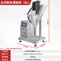 Machine semi-automatique à vis doseuse pour le pesage et le remplissage de poudre de lait et de boissons, application d'emballage plastique