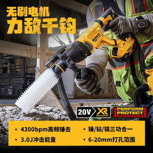 สว่านโรตารี่ DeWalt 20V แบตเตอรี่ลิเธียมไอออน รุ่นอุตสาหกรรม DCH263P2 - Product Image 4